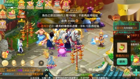 大话西游手游:平民玩家人人嫌弃的属性,土豪为何这么喜欢.