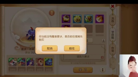 梦幻西游手游辣条哥：5技能极品力劈吸血鬼上书，跪求一本掉