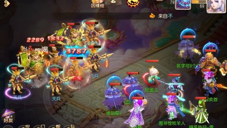 【 梦幻西游手游】副本任务—绿烟如梦（小雷音QAQ）