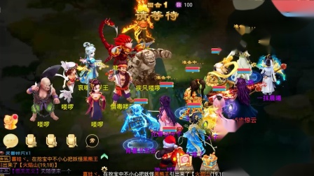 大话西游手游：怎么一转？宠物可以转吗？看看就知道。