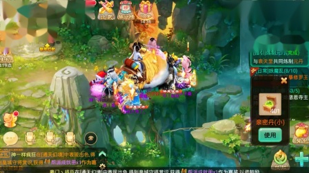 大话西游手游：宠物怎么转一转？想知道吗？