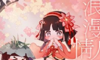 《阴阳师：百闻牌》花瓣获得方法介绍