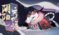 梦境脱困秘籍《阴阳师》全新食梦貘秘闻副本通关攻略