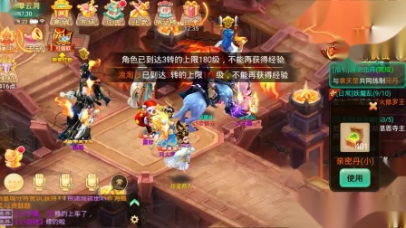 大话西游手游：怎么V20，办个月卡就有？