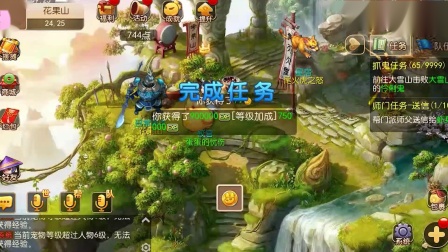 梦幻西游手游：火爆十年的国民游戏，40修炼体验暴力快感