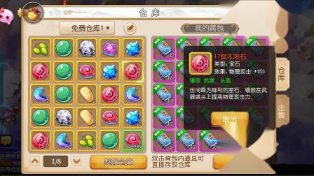 梦幻西游：梦幻西游手游大佬爆氪十亿仙玉！只为怼出极品宝宝！！