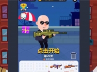 光头探长387怎么过