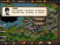 烟雨江湖手游如何回档