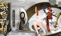 《阴阳师》面灵气「梨园百相」皮肤介绍