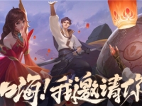 王者荣耀体验服怎么进