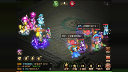梦幻西游手游：蜃境暴力输出，两回合解决明华夫人