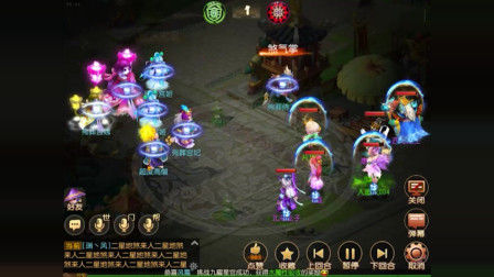 梦幻西游手游：蜃境明华夫人3回合，给力