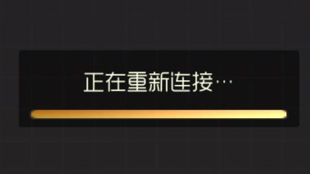 球球大作战 2020 花球之战 冠军争夺战  网络卡了也要战