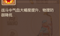 《梦幻西游》手游蝎子精克制打法攻略