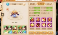 《梦幻西游》手游土灵兽顶配配置要求