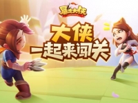 暴走大侠吐纳故新有什么用