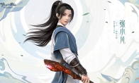 男主登场！《梦幻新诛仙》张小凡青葱年少