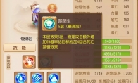 《梦幻西游》手游幽冥书生装备及搭配推荐