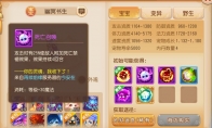 《梦幻西游》手游幽冥书生全面分析