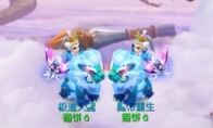 《梦幻西游》手游武神坛荣誉雪狮兽获得攻略