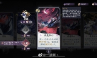 《阴阳师：百闻牌》白嫖御札攻略
