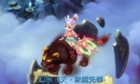 《梦幻西游》手游幻乐飞天暗影豹获得攻略
