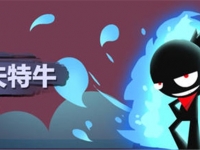 我功夫特牛移形换影怎么组合