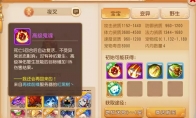《梦幻西游》手游鬼魂宠战术攻略