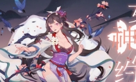 《阴阳师：百闻牌》胭脂膏获取攻略