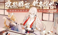《阴阳师：百闻牌》限定特效重生花信风获取攻略