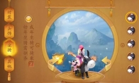 《梦幻西游》手游坐骑毛小驴入手途径