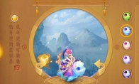 《梦幻西游》手游坐骑大海龟入手途径