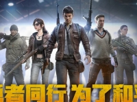 和平精英正式服什么时候更新特种作战