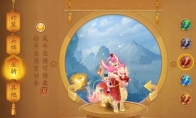 《梦幻西游》手游坐骑云龙马入手途径