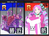 #COMPASS可可莉柯特S段以下配卡方法