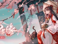 阴阳师全新CG与君结缘一生之约欣赏