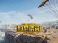 和平精英加油站房顶怎么上