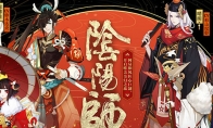 《阴阳师》与君结缘风铃玩法介绍