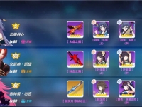 崩坏3危机战线怎么打