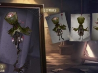 第五人格2020植树节活动怎么玩