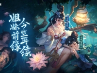 王者荣耀小乔青蛇皮肤欣赏