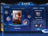 王者荣耀远古生物是什么