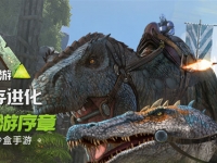 方舟巨型袋鼠吃什么