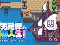 伊洛纳野蛮人之怒怎么学