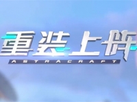重装上阵怎么把技能分开