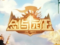 剑与远征怎么强化装备