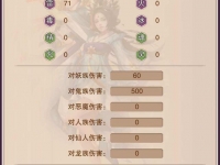 想不想修真速度有必要升吗