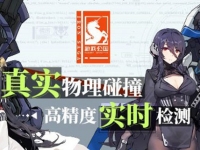 明日机动战队是机甲重要还是机师重要