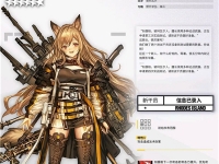 明日方舟六星干员刻俄柏技能特效介绍