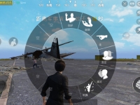 和平精英怎么跳舞开枪